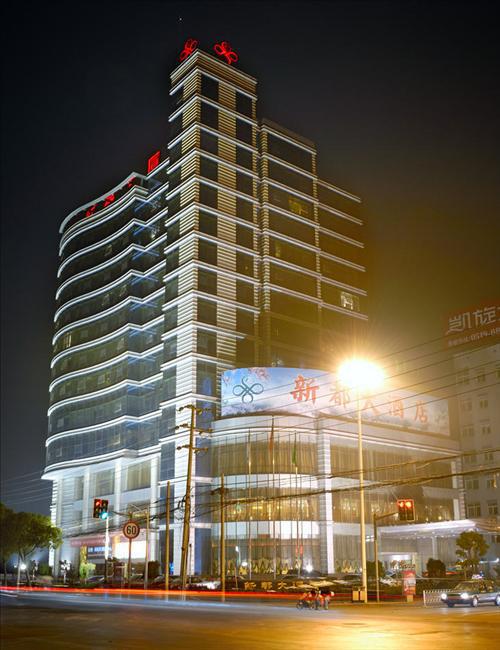 Xindu Hotel 常州 エクステリア 写真